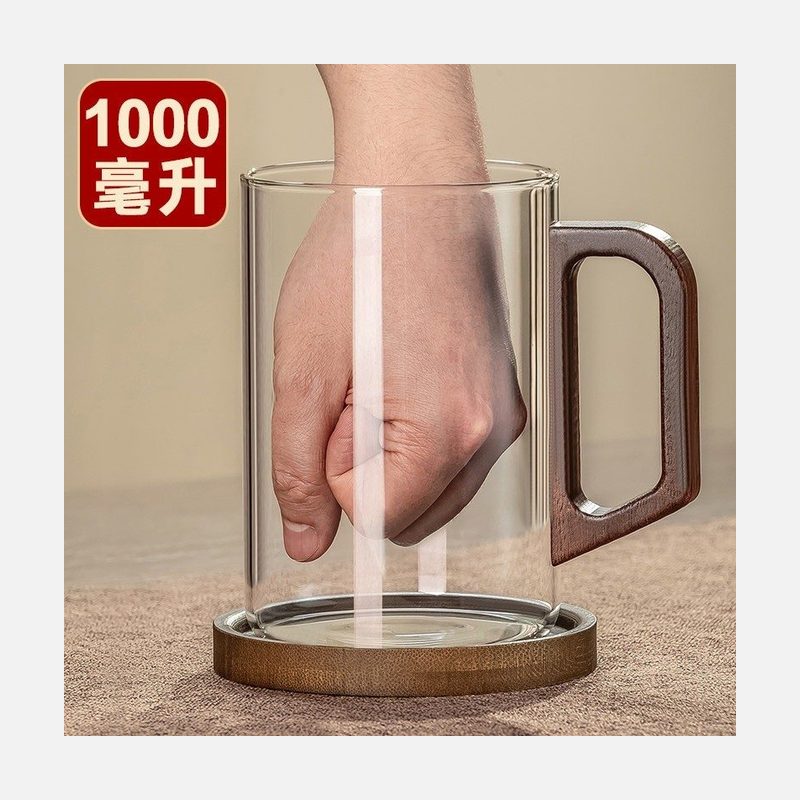 1000ml大容量玻璃杯 木纹把手